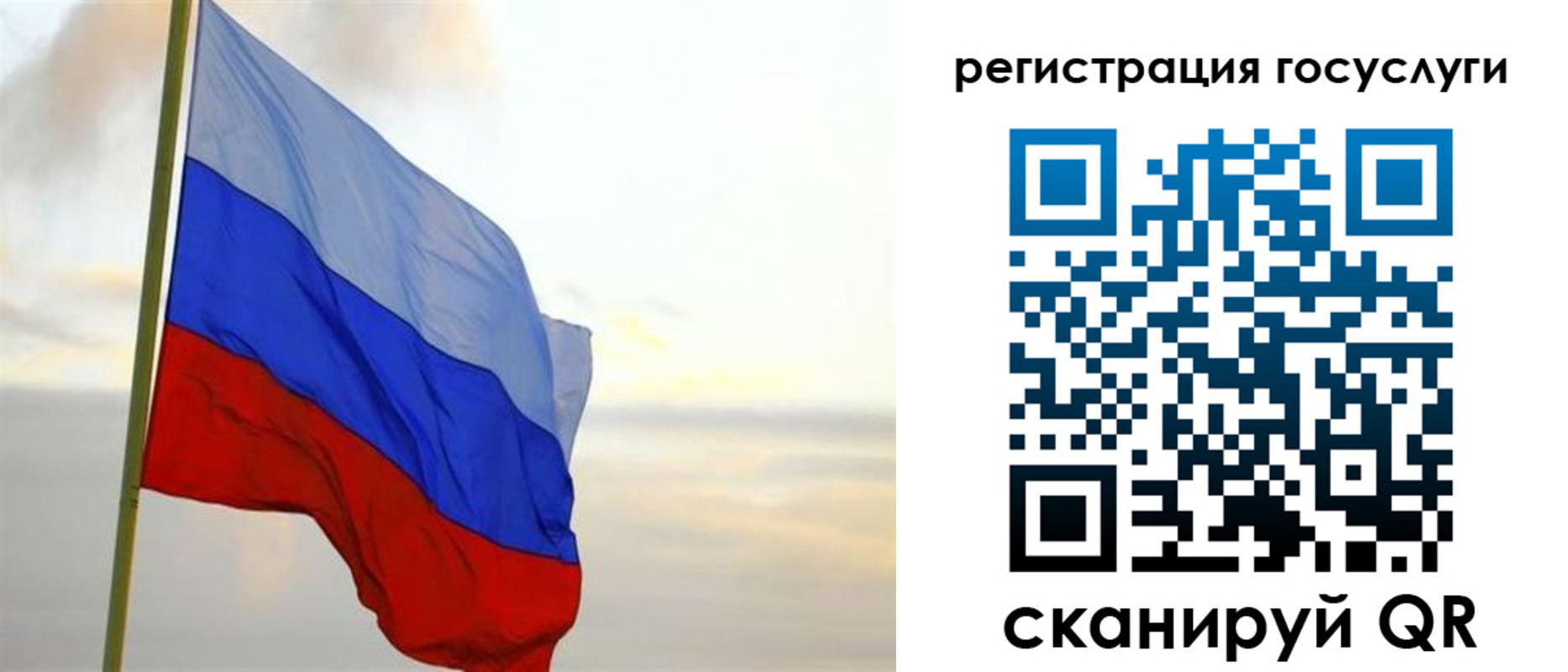 прописка иностранных граждан в Кемеровской области