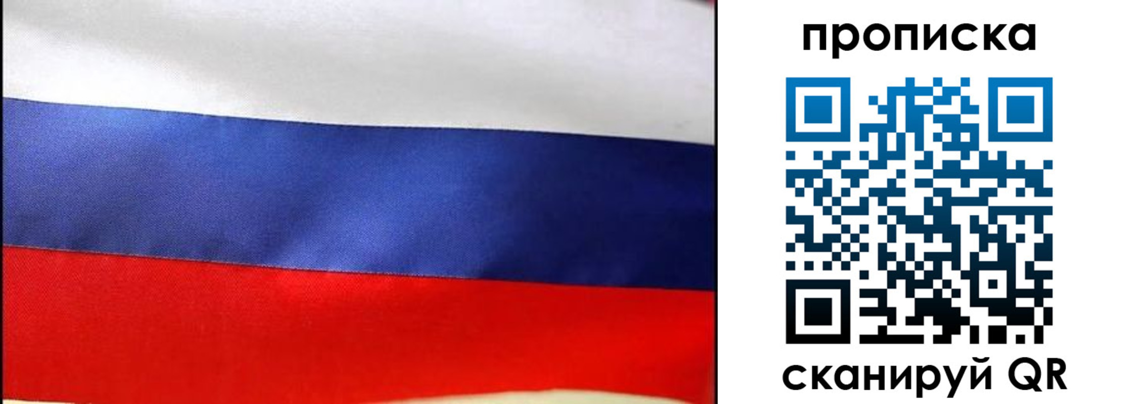 временная регистрация адрес в Кемеровской области