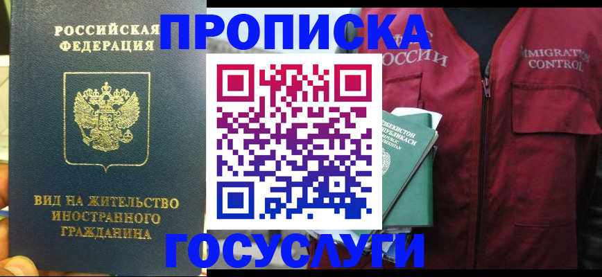 регистрация для школы в Кемеровской области